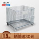 Shibang storage cage folding steel shelf storage cage storage cage logistics storage cabinet storage rack iron cage