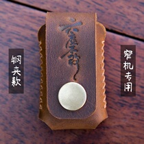 Lighter leather case Handmade leather cowhide suitable ZIPPO Zorro narrow machine protective case hanging waist zp universal cover