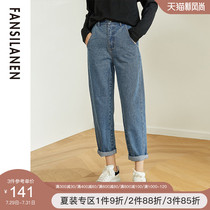 Fan Si Lan En Haren high-waisted jeans womens straight loose dad pants show thin and high spring and autumn wild radish pants