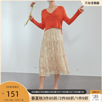 Fan Si Lanen floral skirt design sense niche hanging sense a character high waist mesh cake skirt childrens long style