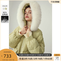 Fan Si Lanen texture down jacket 2020 new female long hair collar winter coat loose Korean version