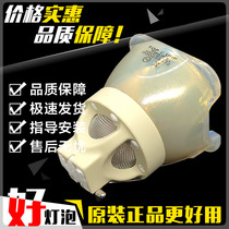 Original PHILIPS PHILIPS UHP 465 370w 465W 1 2 E21 9 projector instrument bulb