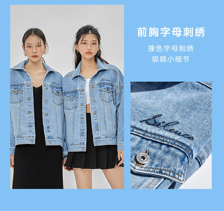 Handu Yishe quần áo mùa xuân và mùa thu năm 2021 của phụ nữ mới phong cách Hàn Quốc in rời áo khoác sinh viên đẹp trai áo khoác denim ngắn - Áo khoác ngắn