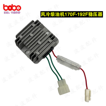 Air-cooled Diesel Engine Accessories 170F173F178F186F188F192F Voltage Regulator Charging Regulator