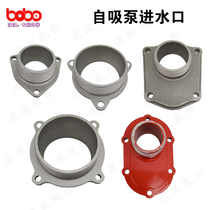 Petrol Engine Water Pump Self-Priming Pump Accessories 2 Inch 3 Inch 4 Inch Fire Pump High Lift Imported Water Seat