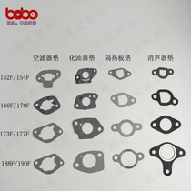 Petrol Engine Accessories 152F168F170F177F188F190F Carburetor Pad Air Filter Mat heat shield cushion