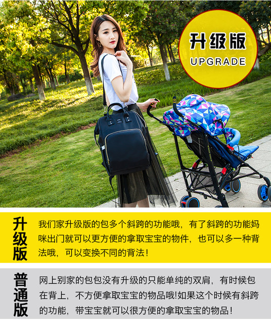 Fashion Mummy Bag Multifunctional Large-capacity Baby Bag Shoulder Mom Bag Diagonal Go Out Baoma Backpack Pregnant Maternity Fashion Mummy Bag Multifunctional Large-capacity Baby Bag Shoulder Mom Bag Diagonal Go Out Baoma Backpack Pregnant Maternity