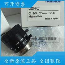 Tamron 20HC original new Tamron fixed focus 25mm manual aperture industrial lens spot