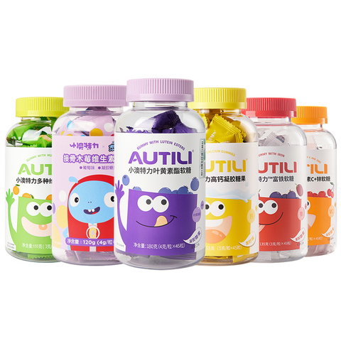 澳特力叶黄素软糖复合维生素儿童多种维生素c软糖营养品