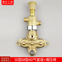 Panda black cat high pressure cleaning machine car wash brush pump old 40 type copper gas chamber seat pump body pump head