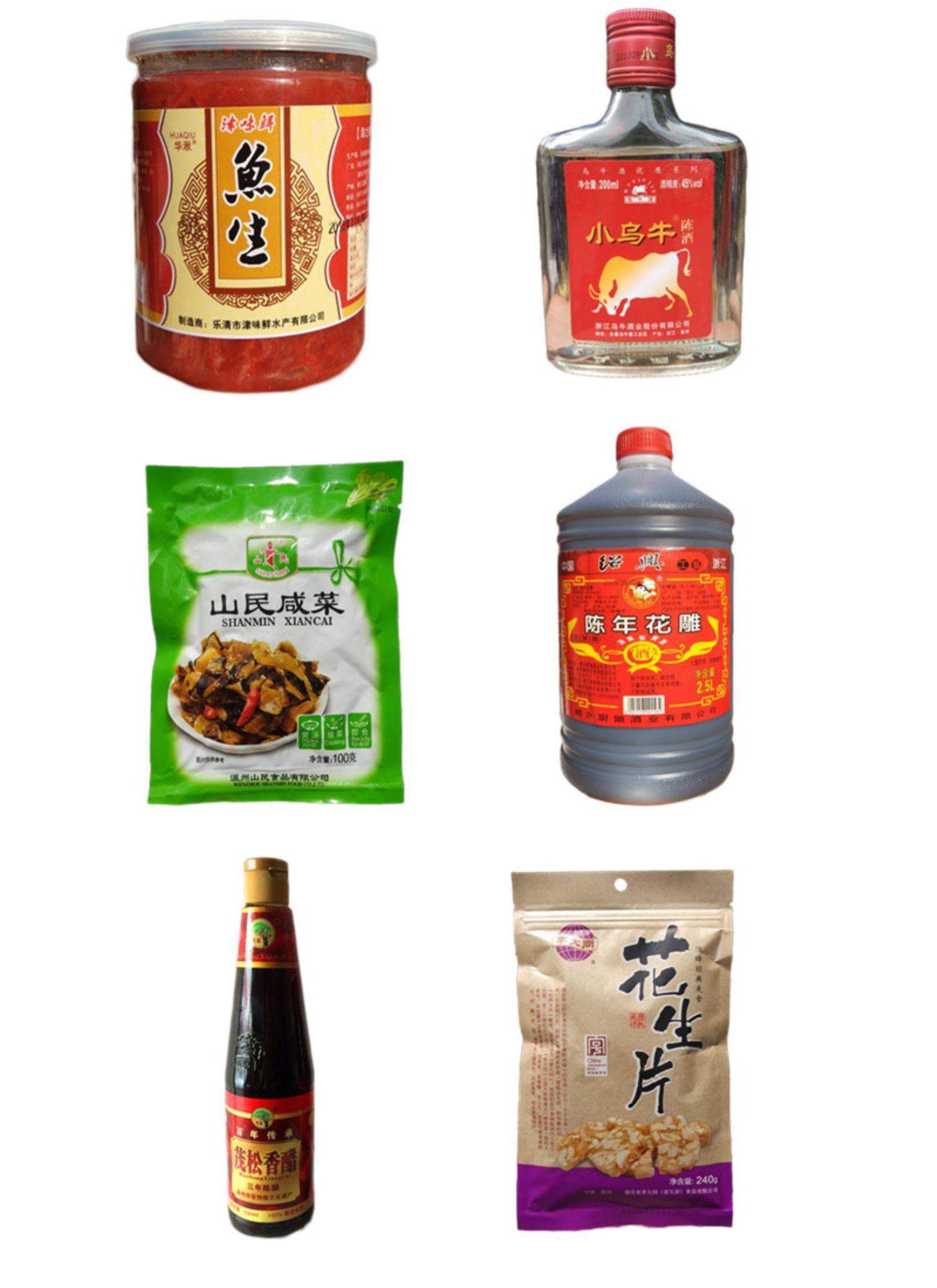 200ml5瓶小乌牛陈酒浙南温州风味美食喝过的好东西怎么也忘不了