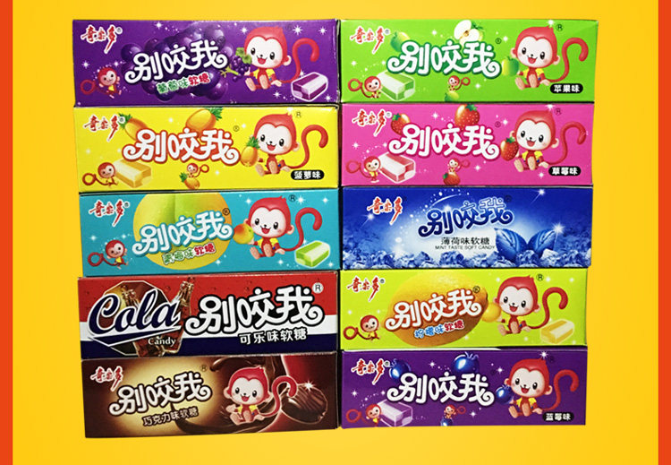 奇乐多别咬我软糖水果味奶糖结婚庆喜糖童年怀旧零食多味软糖包邮