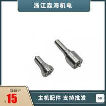 Changchai Kema Kaiao diesel engine parts 188F186FA coupling parts 192F injector P926P150 nozzle