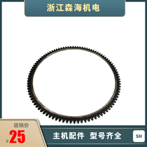 Kaima Changchai Kemir air-cooled diesel engine parts 170FB173F178F186FA188F flywheel ring gear