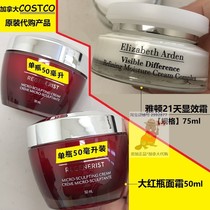 ARDEN single bottle Postal 2 bottles of direct mail Canada cream red bottle 50ml ARDEN 21 days effective cream 75ml