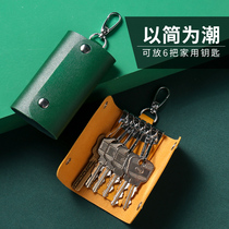 Key bag female Korean version of the fashion simple large capacity card bag mens waist hanging simple multi-functional household key bag
