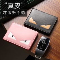 Net red drivers license holster shake-tone female cartoon drivers license protective cover Male tide brand leather driving license one-piece bag