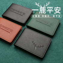 Driving this mans personality network red drivers license protective cover Tide brand motor vehicle license one-piece package drivers license holster