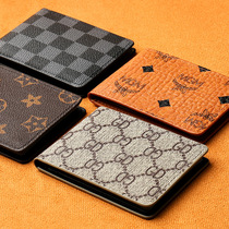 Net red drivers license leather case Female creative fashion motor vehicle driving license one-piece bag Identity card drivers license protection case