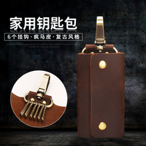 Key bag Male simple charming small multi-function key bag Female waist hanging real cowskin household large capacity key chain