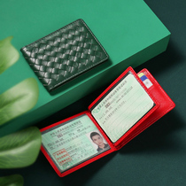 Drivers license leather case Mens and womens high-end personality creative multi-function drivers license protection case Wallet one-piece driving document bag