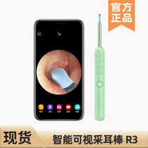 Hummingbird visual dig ear spoons EAR PODS EAR TOOLS HIGH DEFINITION CHILDREN SHINE OUT EAR THEIRONS INTELLIGENT PICKING EARS