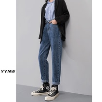 High-waisted jeans womens straight loose spring 2021 new nine-point radish harem pants thin dad pants