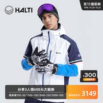 Finland HALTI winter new mens ski suit Hepokallio windproof warm jacket HSJAA58064S