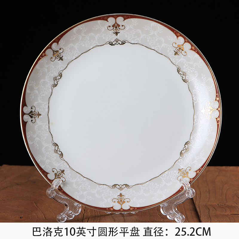 Jingdezhen ceramic dishes Chinese beefsteak fruit dish microwave oven round of design and color dim sum