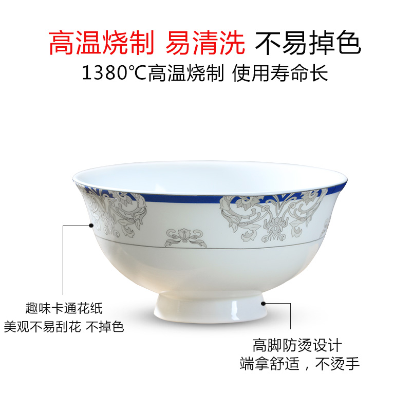 Dishes household utensils jingdezhen ceramic bowl Chinese style rainbow such as bowl dish soup bowl dish pan spoon supporting free collocation