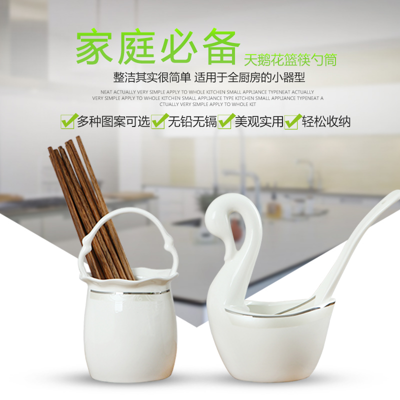 Jingdezhen ceramic household swan basket frame creative ipads porcelain spoon, chopsticks tableware placed spoon shelf basin of the vase