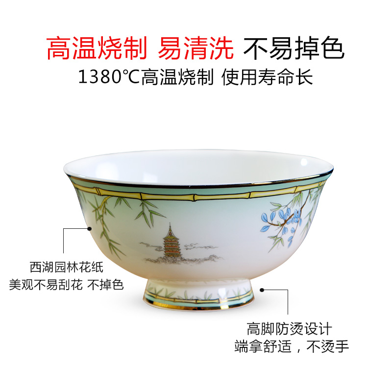 Dishes of household ceramics jingdezhen ceramic tableware supporting Chinese eat noodles bowl of soup bowl dish plate combination