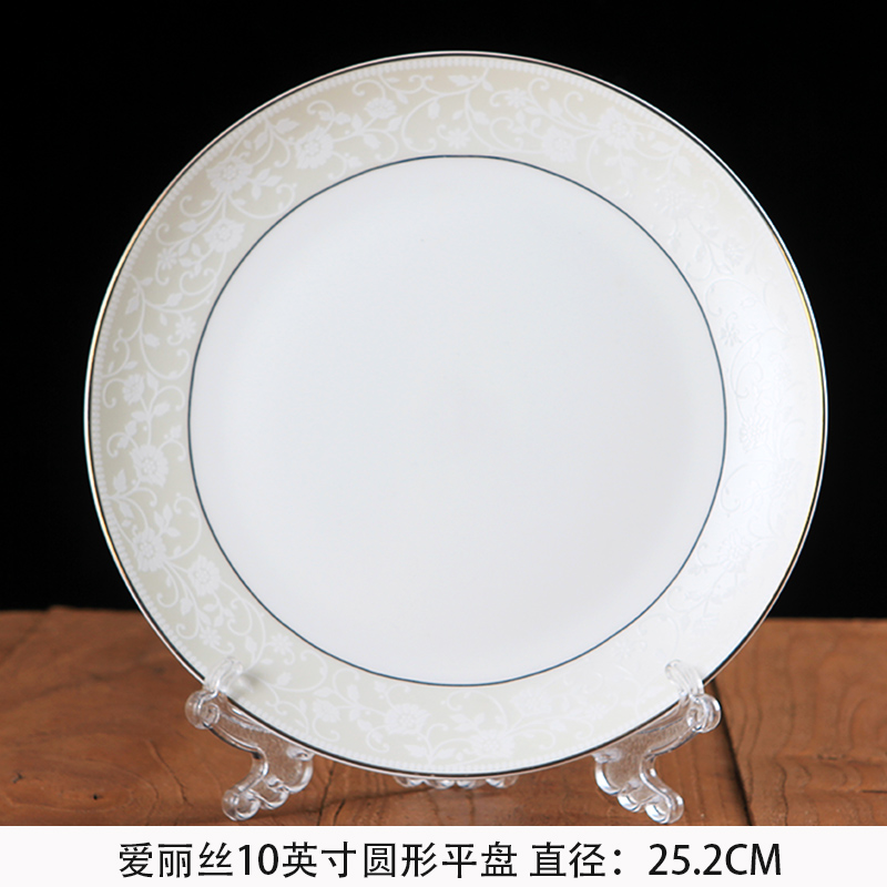Jingdezhen ceramic dishes Chinese beefsteak fruit dish microwave oven round of design and color dim sum
