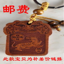Ranking card Spirit tablet for the elderly ancestors for Taiwan Household lettering photo tablet Ancestral spirit tablet Solid wood ancestral hall card