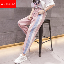 Sports Pants Young Girl Born Spring Autumn Clothing 2022 New Junior High School High School Students Han Version Loose Casual 100 Hitch Pants