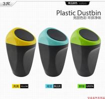 Car trash disposal bag On-board Storage Bin Storage Box Storage Compartment Miscellaneous Canister Cute Multifunction