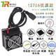 TEC1-12706 반도체 냉장 플레이트 12V 고전력 40mm 전자 수도 디스펜서 모바일 라디에이터 DIY TEC1-12706 반도체 냉장 플레이트 12V 고전력 40mm 전자 수도 디스펜서 모바일 라디에이터 DIY