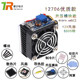 TEC1-12706 반도체 냉장 플레이트 12V 고전력 40mm 전자 수도 디스펜서 모바일 라디에이터 DIY TEC1-12706 반도체 냉장 플레이트 12V 고전력 40mm 전자 수도 디스펜서 모바일 라디에이터 DIY