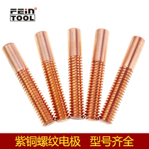 Right Rotating Purple Copper Threaded Electrode Purple Copper Tapping Red Copper Electric Spark Discharge Electrode Copper Tapping Tooth Electrode M4 M5 M6