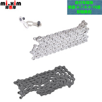 Mountain Bike Folding Bike Bike Chain Single Speed 7 8 9 Speed 10 21 21 24 27 27 30 Speed Chain