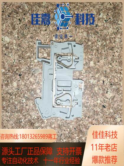 피닉스 터미널 60947-7-1 50a 피닉스 터미널 60947-7-1 50a