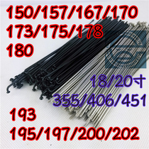 American folding BMX bicycle 18 20 inch 406 451 spokes car strip stainless steel wire black silver delivery copper cap