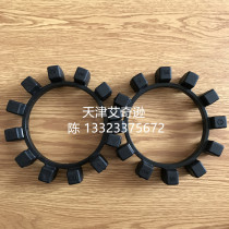 KTR 28 32 38 42 48 55 60 65 75 85 90 NBR Elastomer POLY-NORM Rubber pad