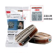 3M6001CN poison filter box can prevent organic gases and vapors benzene gasoline acetone carbon disulfide ether