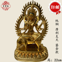 Li dispensers Nepal Myitong Tibetan Buddhism Pure Bronze Morley Support Buddha Statue of the Buddha Golden Color Plover