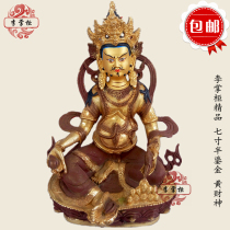 Li dispensers imitation Nepalese pure copper semi-lau gold and gold yellow gold Divine Buddha Statue Zambala 7 inches can be contained