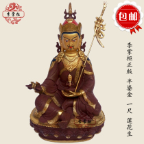 Li Dispensers Bronze Statue of Tibetan Bronze Statue of pure Bronze Buddha Semi-lau Golden Lotus Golden Lotus Peanuts for a size of a size