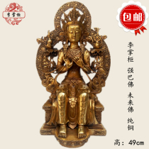 Li dispensers Buddhist statues Myitong pure bronze Qiangba Buddha High 49cm Future Buddhas big day like coming to temple Millover