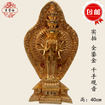 Li dispensers pure copper full-time gold color painted QianGuanyin Buddha statue 40cm dedicated to the mercy of the Bodhisattva