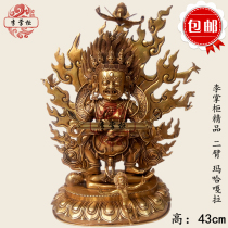Pure copper Tibetan Buddhist brass Miquad Buddha II arms Great black days protection Law 44cm Red Rod Maha Galla